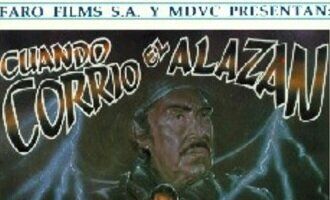 Когда кони несутся рысью