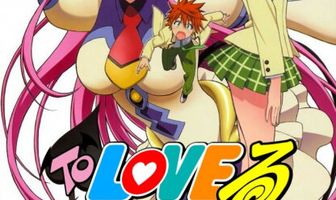 Любовные неприятности