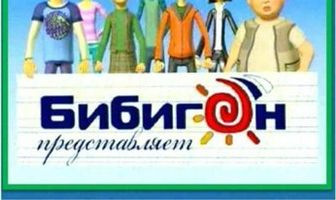 Уроки хороших манер
