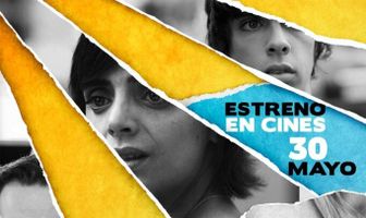 Летняя сторона