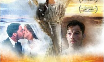 Песнь заката