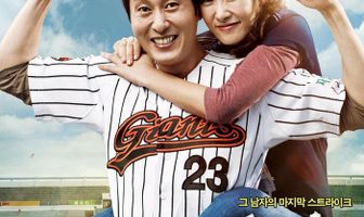 Бойцовский дух