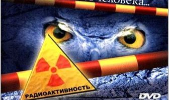 Чернобыльские джунгли. 20 лет без человека