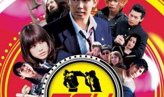 TSY: Time Slip Yankee