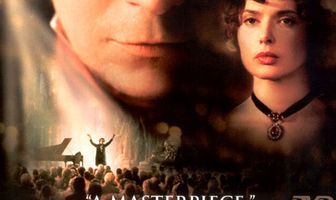 Бессмертная возлюбленная