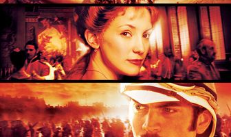 Четыре пера