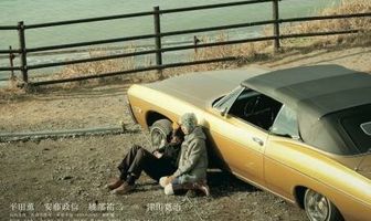 Я попалась в собственную ловушку