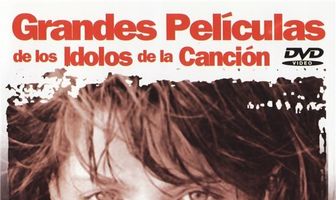 Никогда больше...