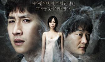 Беспомощность