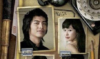 Несуразное сыскное агентство