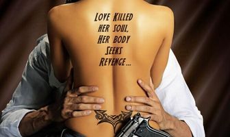 История ненависти