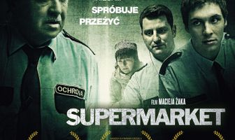 Супермаркет