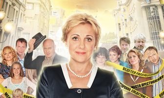 Любопытная Варвара
