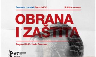 Оборона и защита