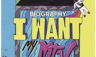 Не мешайте, я смотрю MTV