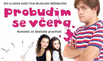 Я просыпаюсь вчера