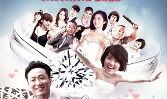 Замуж за идеального мужчину