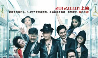 Сумасшедший глупый вор