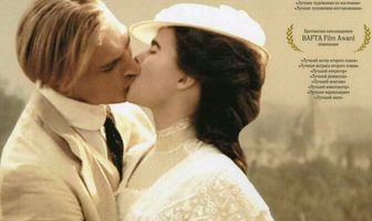 Комната с видом