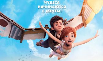 Балерина