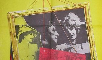 Влюбленная Лили