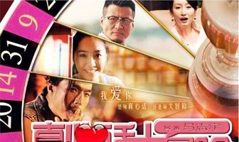 Правда или вызов