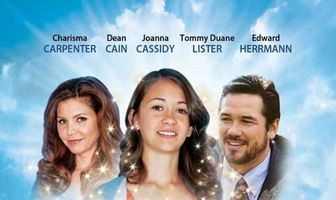 Путь на небеса