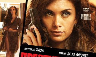 Преступления сладострастия