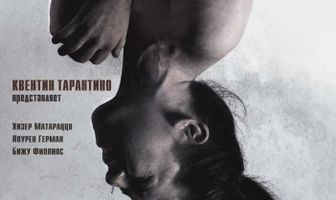 Профили телеканала Bravo