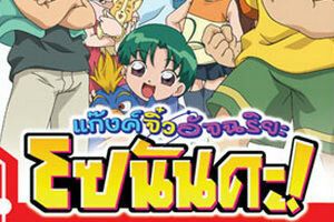 Приключенческая научная фантастика: Так вот как это!