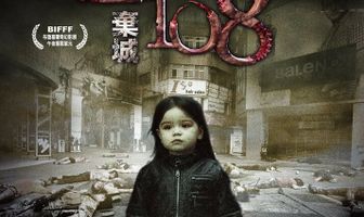 Зомби 108