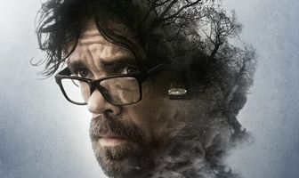 Вспомни все