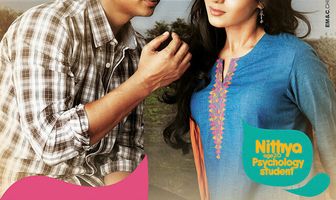Neethaane En Ponvasantham