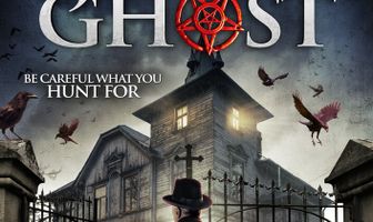 Призрак Иуды