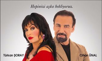 Снова любовь