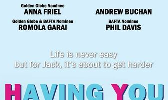 Обладая тобой