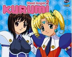 Стальной ангел Куруми 2