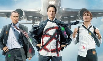 Между делом