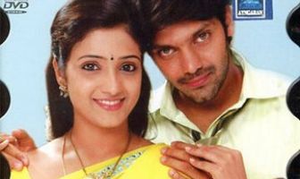 Незаконная любовь