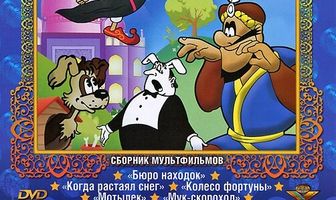 Почему слоны?