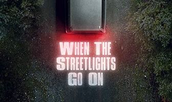 Под уличными фонарями