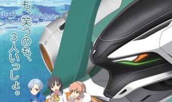 Цветок вечности