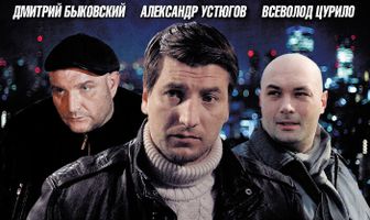 Ментовские войны 7