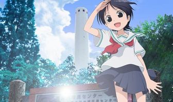 Флейта да ранец