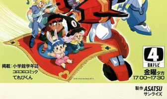 Король-колдун Гранзорт