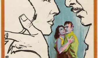 Третье слово