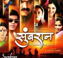 Sumbaran