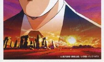 Мастер Китон