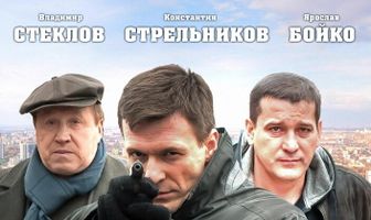 Брат за брата 2