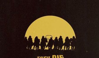 К рассвету они умрут